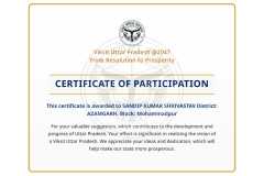 SAMARTH UP Certificate