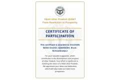 Gulshan-Samarth-UP-Certificate-1